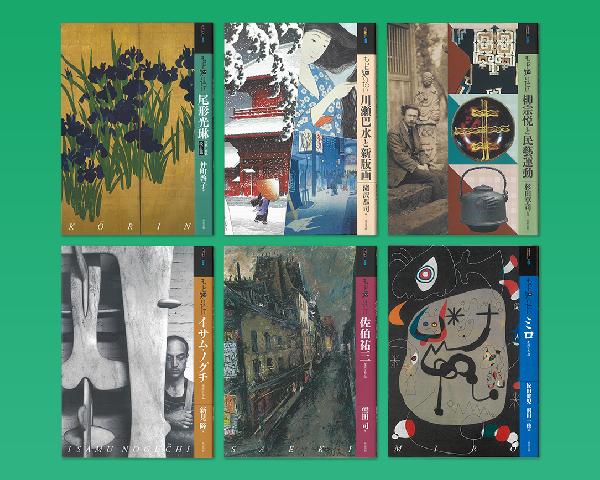 もっと知りたいシリーズ22年度新刊セット