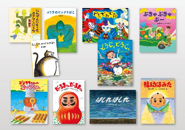 2022 頭やわらか絵本セット