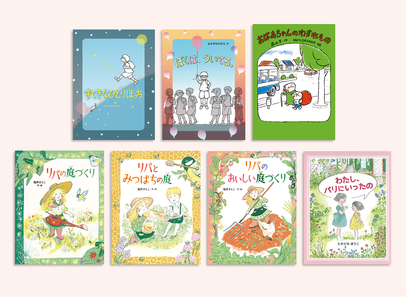 のら書店の低・中学年読み物セット