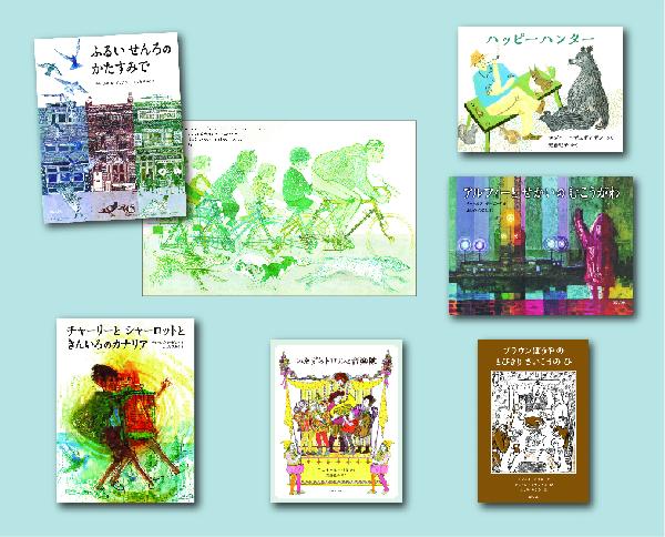 思春期に読んでほしい、心にしみる名作絵本セット